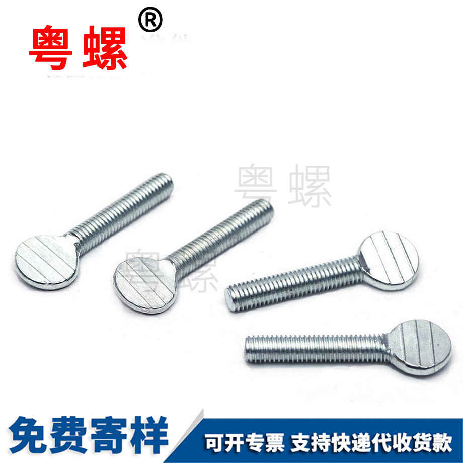 臨滄臨滄圓頭十字臨滄螺絲釘 臨滄臨滄圓頭十字臨滄螺絲釘