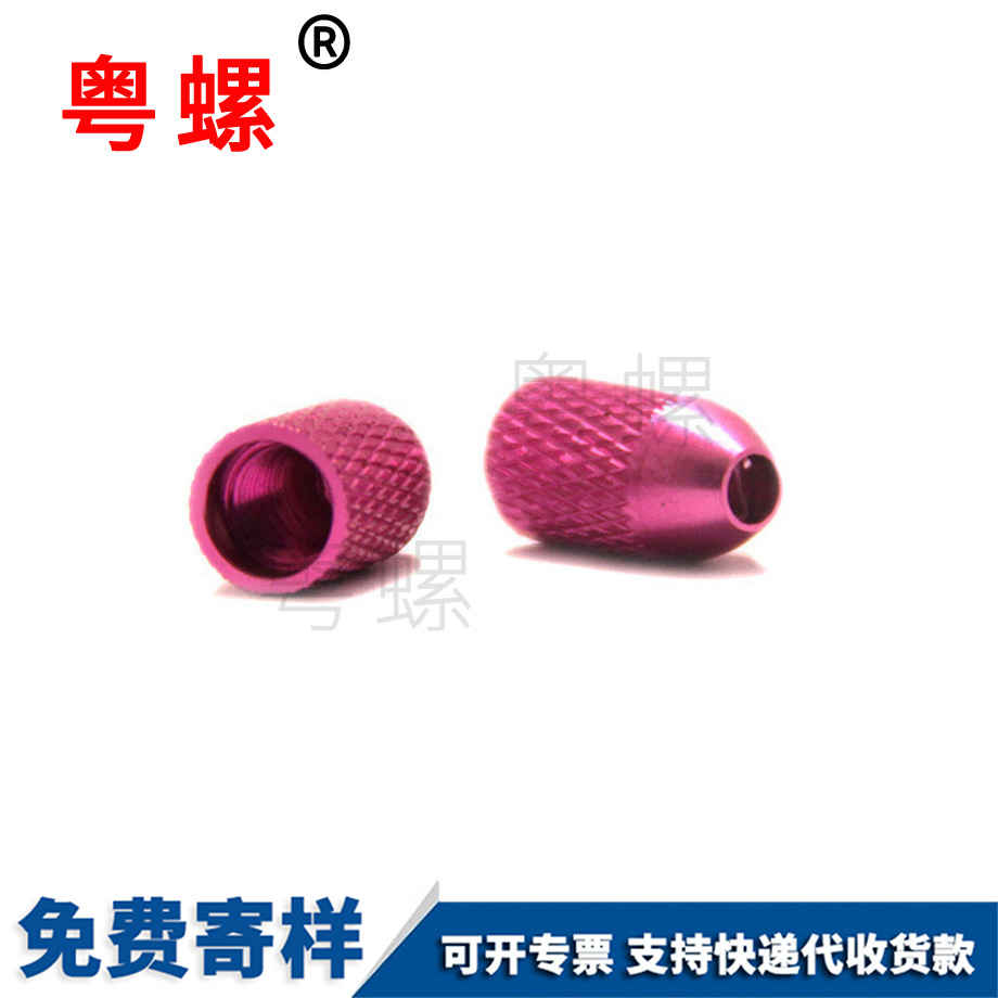 供應(yīng)鋁圖木舒克螺母柱 供應(yīng)鋁圖木舒克螺母柱