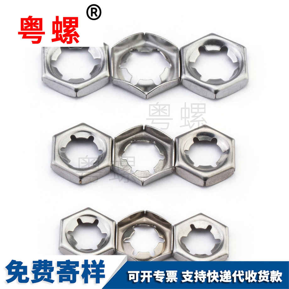 生產(chǎn)牡丹江DIN7967牡丹江扣緊螺母