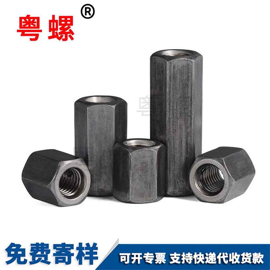 牡丹江絲桿接頭