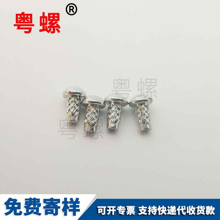 德宏菠蘿花直紋螺絲