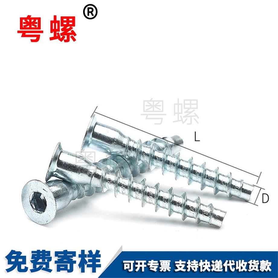 訂做鍍藍(lán)白鋅平頭德宏德宏內(nèi)德宏六角德宏自攻螺絲