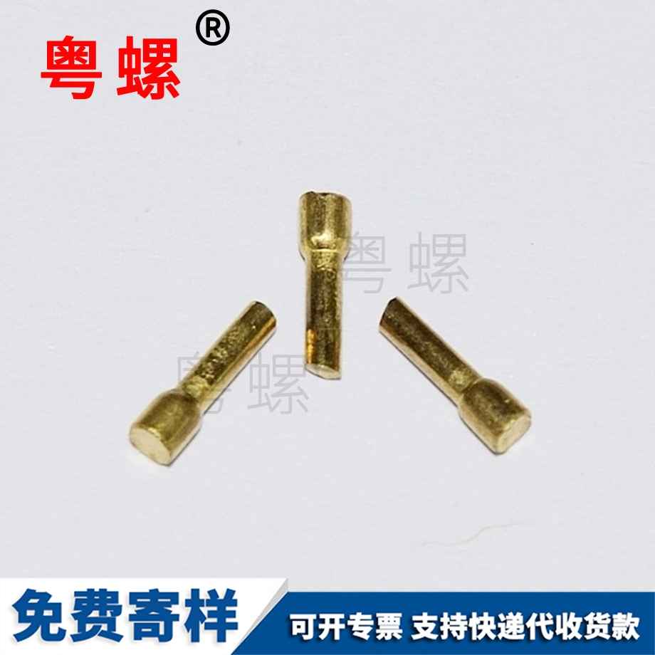 微型商洛小螺絲