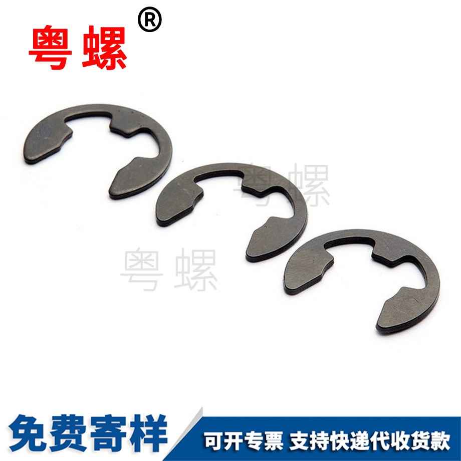 GB896開口臨滄擋圈