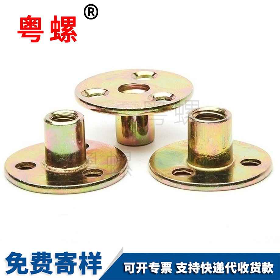 德宏家具夾板對(duì)鎖螺母
