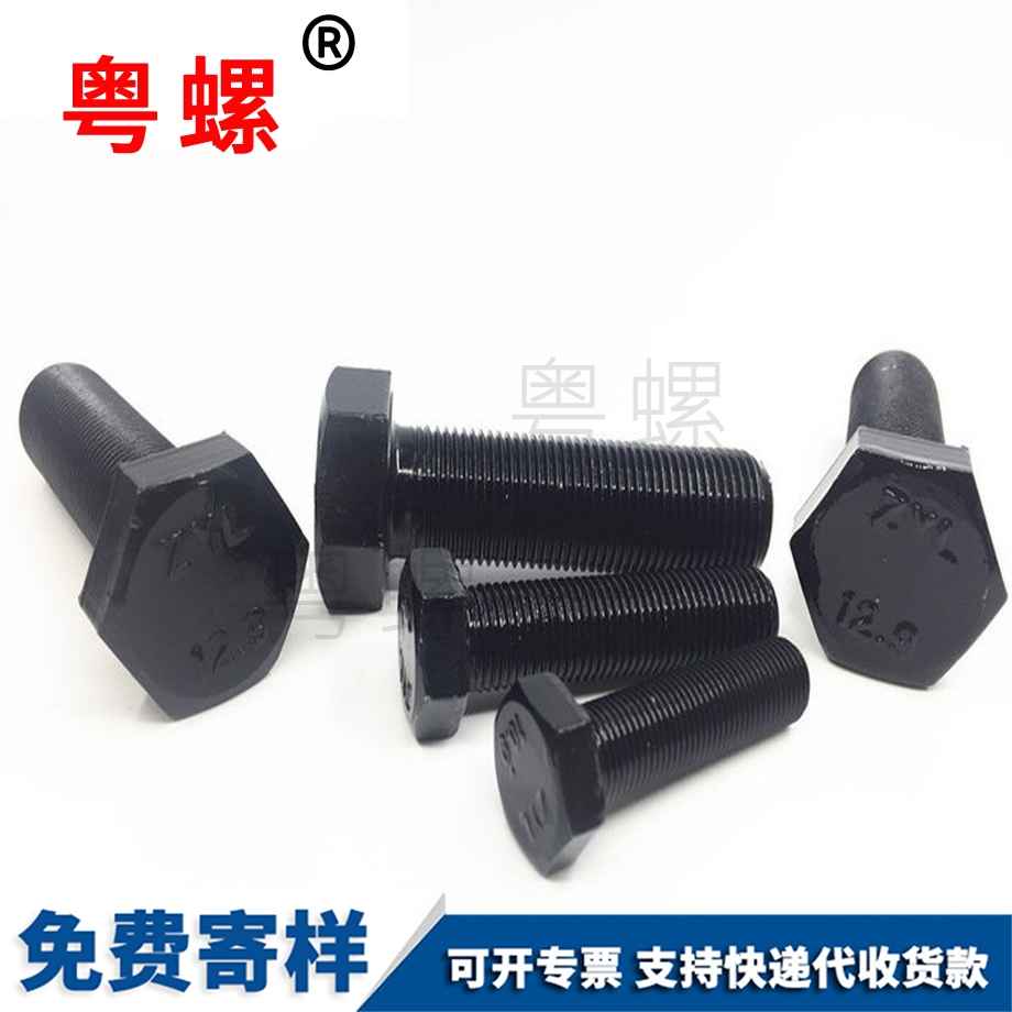 細(xì)牙全牙螺栓 細(xì)牙全牙螺栓