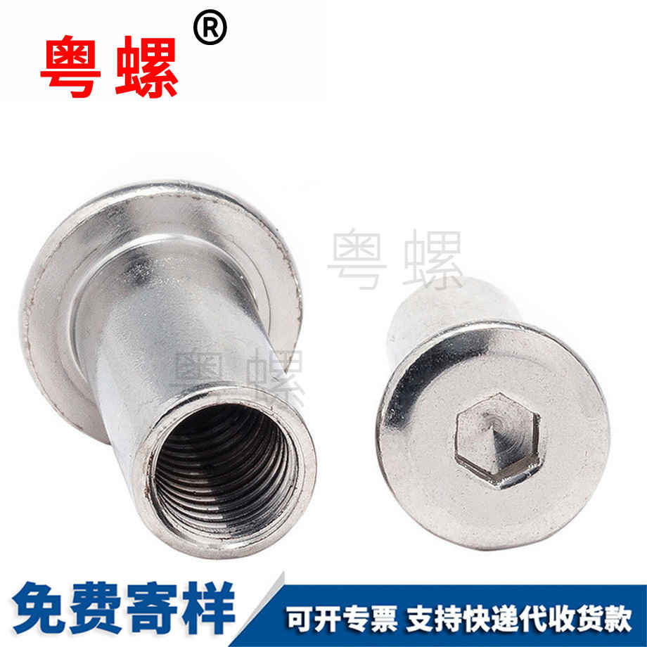 生產(chǎn)304商洛夾板螺母