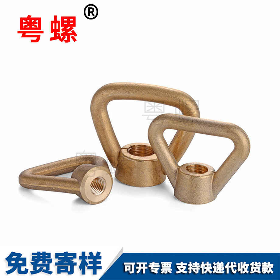 加工銅廣西蝶形螺母