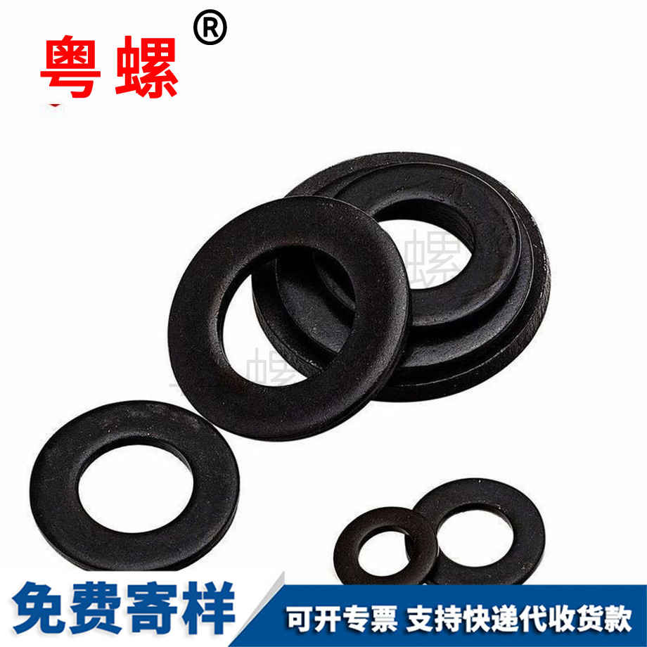 涪陵高強度發(fā)黑平墊