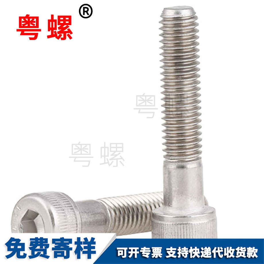 粗桿半牙 粗桿半牙