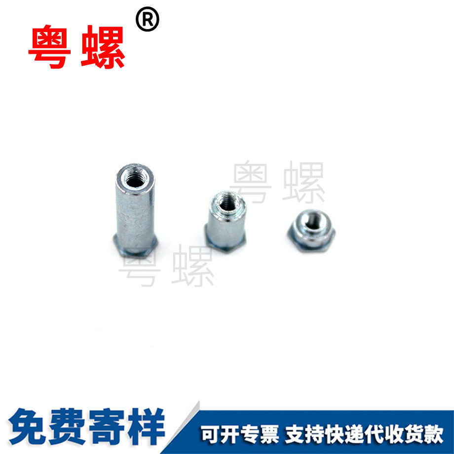 異型商洛圓螺母