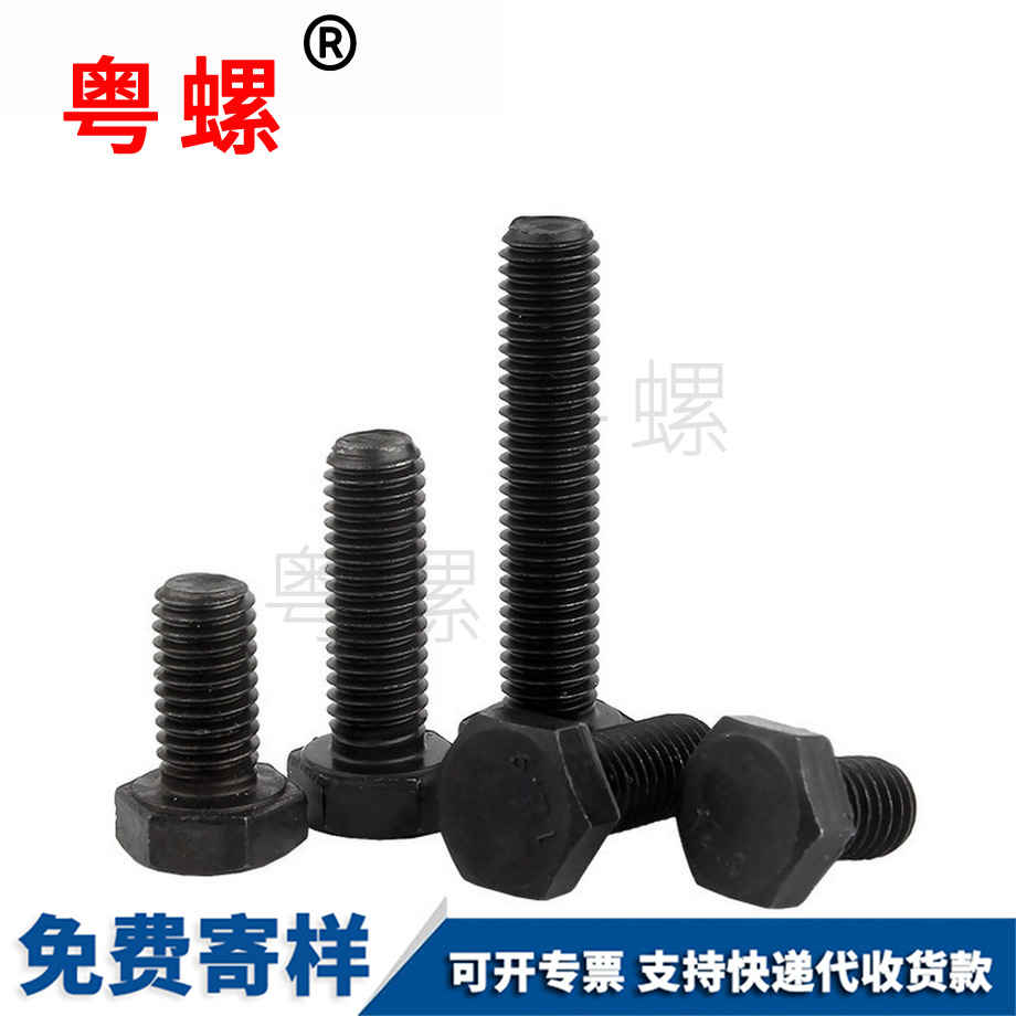 阜陽外阜陽六角螺絲