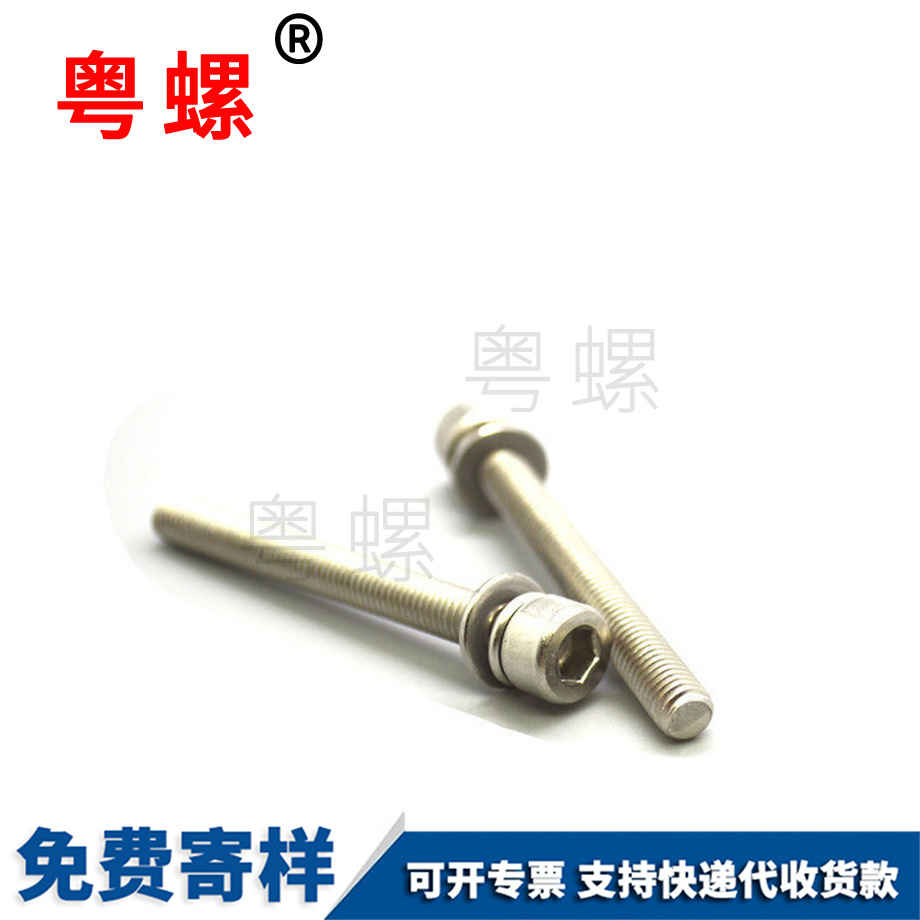 加工不銹鋼牡丹江杯頭螺絲