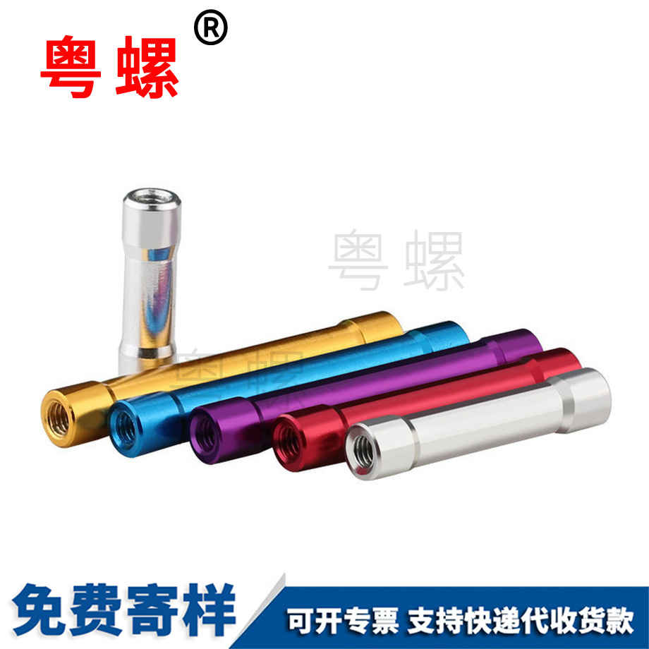 大頭縮拉桿 大頭縮拉桿