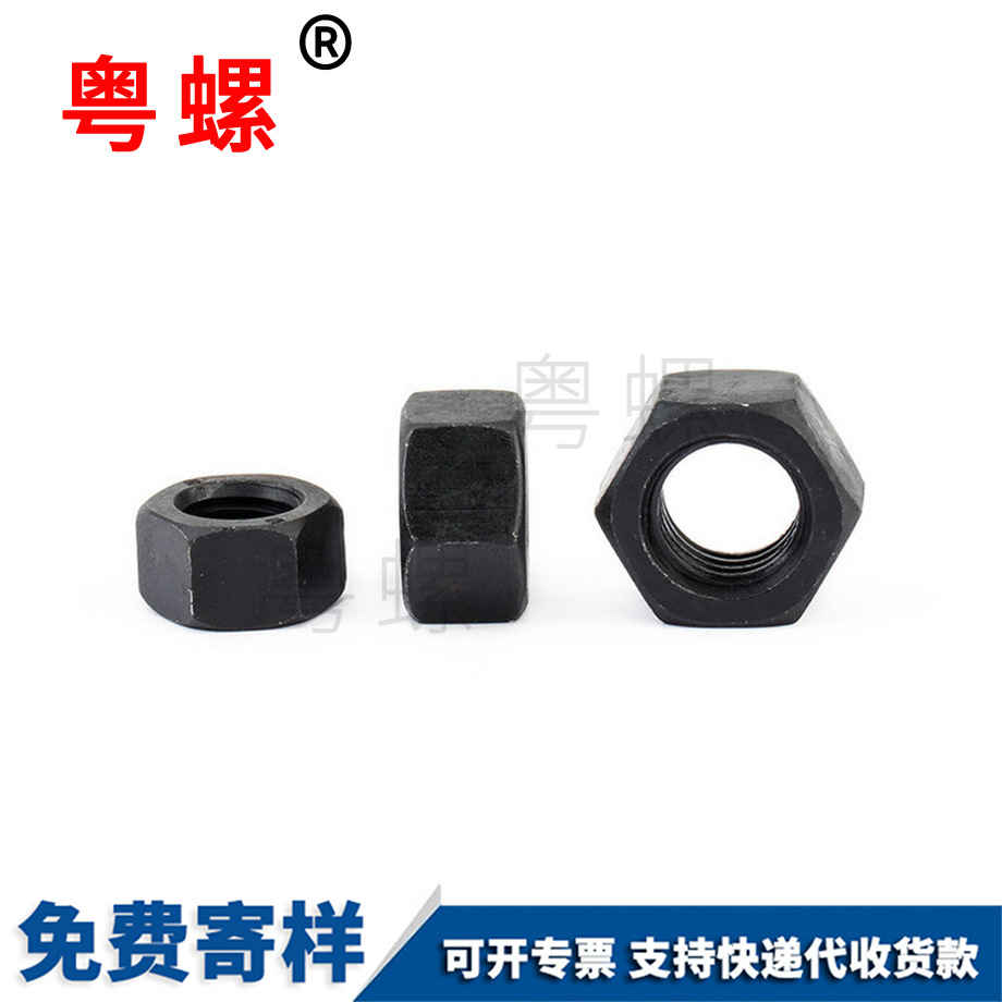 秦皇島高強度秦皇島六角螺母