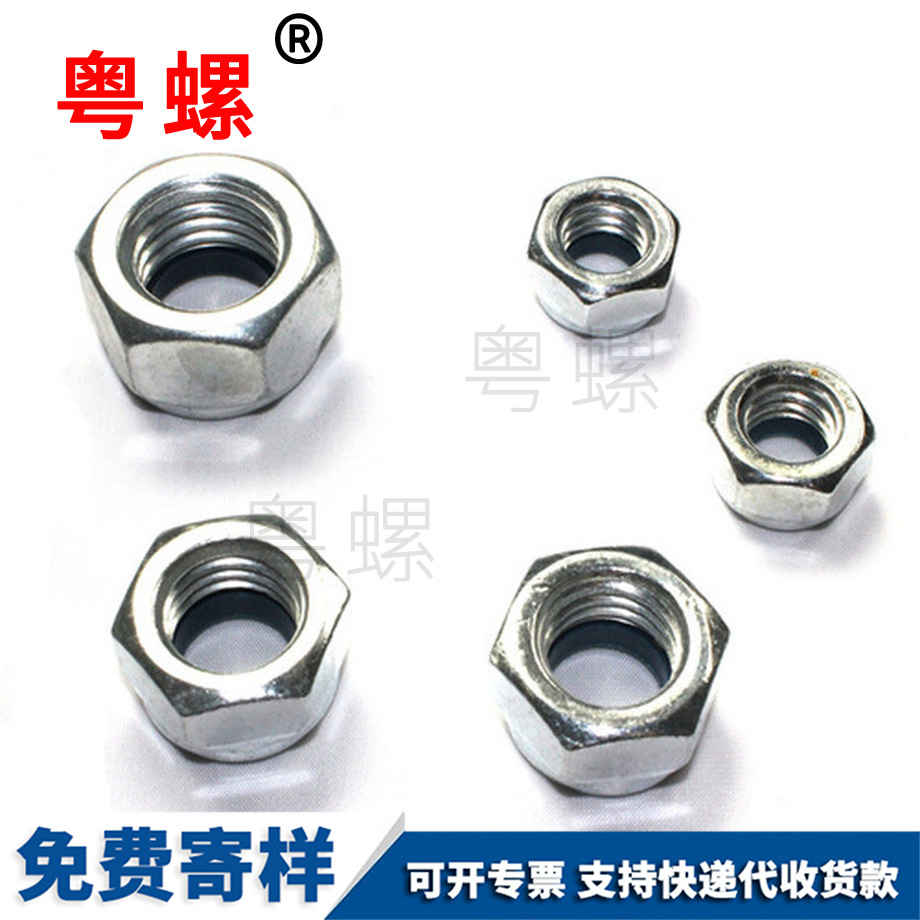 供應(yīng)牡丹江防松螺母