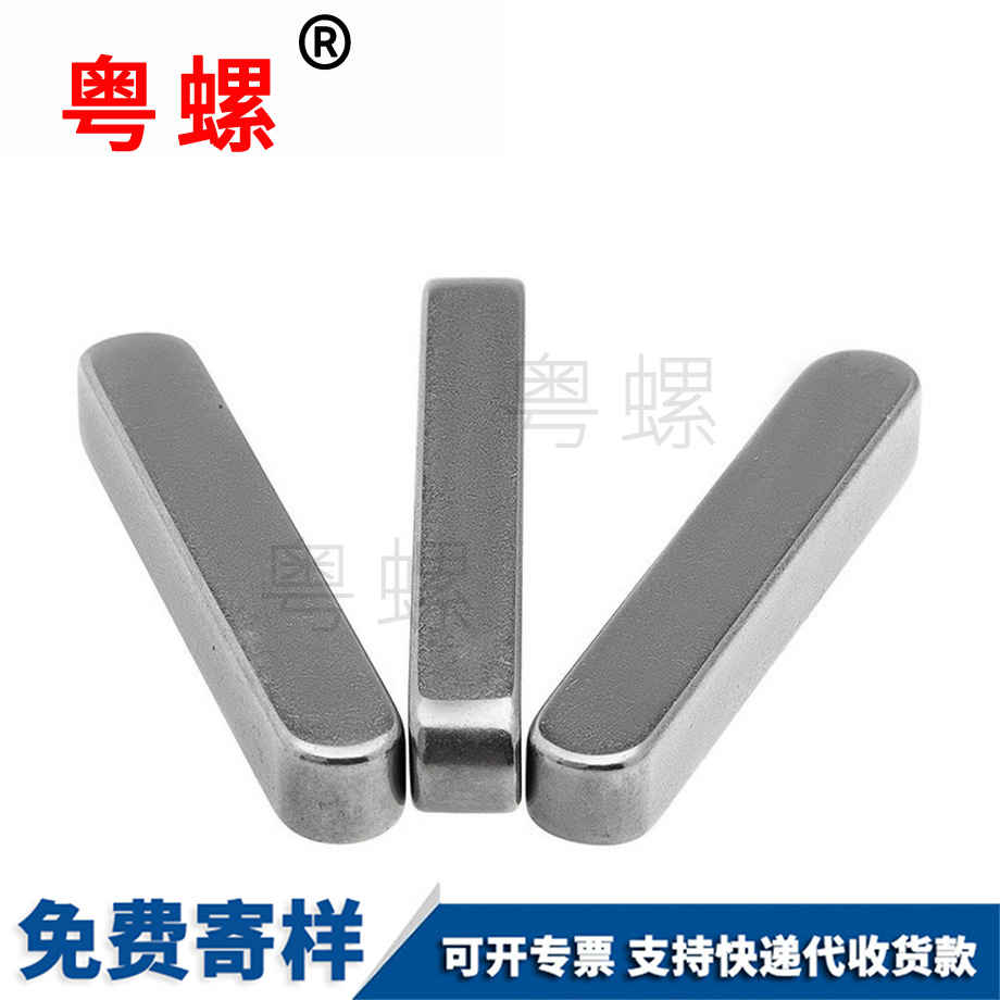 定做西雙版納西雙版納GB1096A型