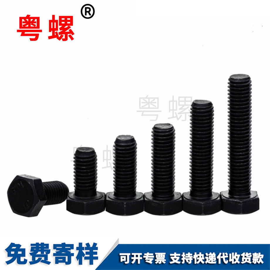 商洛外商洛六角螺絲