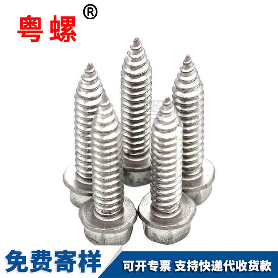 牡丹江鋁合金螺絲 牡丹江鋁合金螺絲