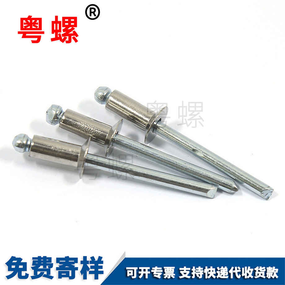 牡丹江半鋼開口沉頭牡丹江抽芯鉚釘