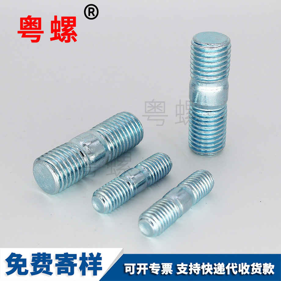 定制紅河雙頭螺栓