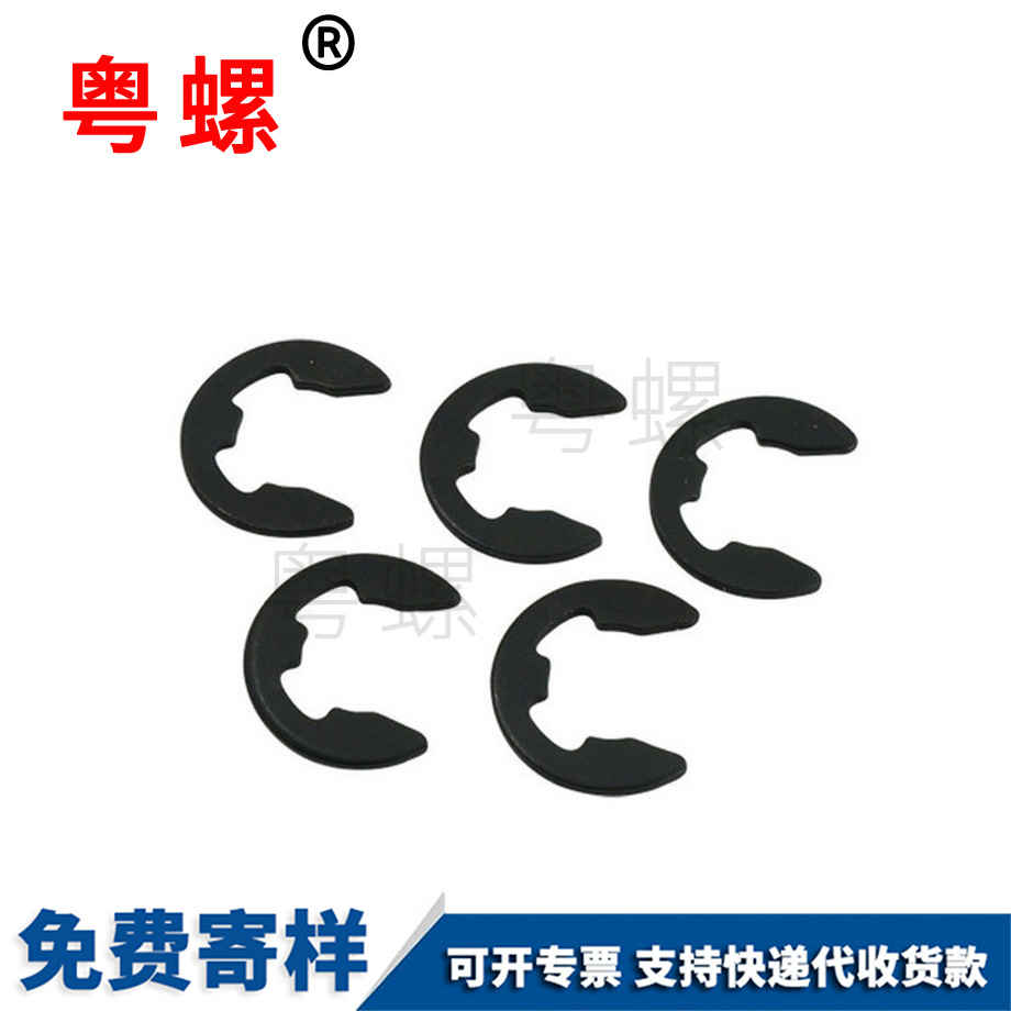 卡環(huán)E型卡簧 卡環(huán)E型卡簧