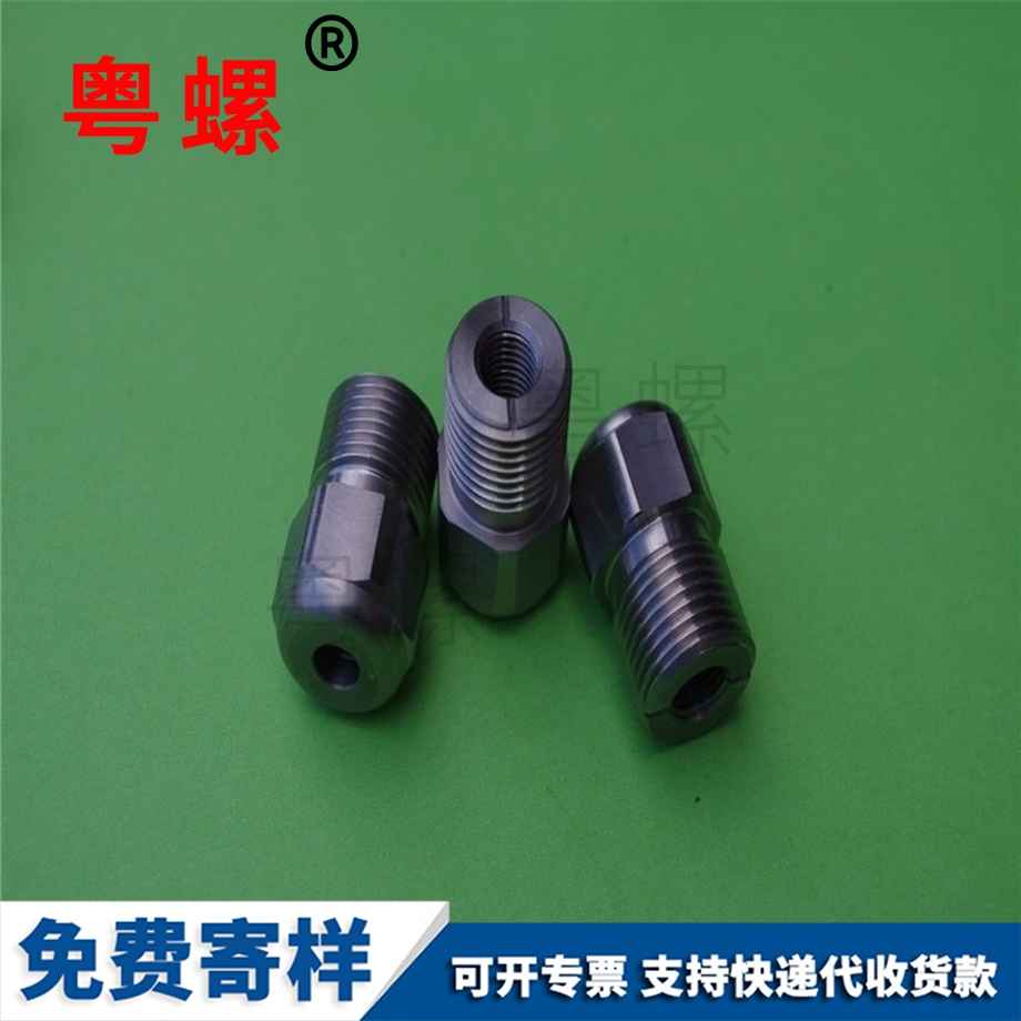 不銹鋼高精圖木舒克CNC車削件