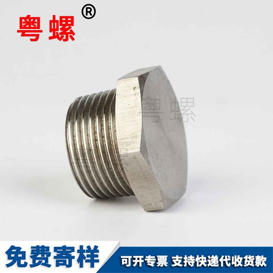 法蘭邊河池堵頭工業(yè)304