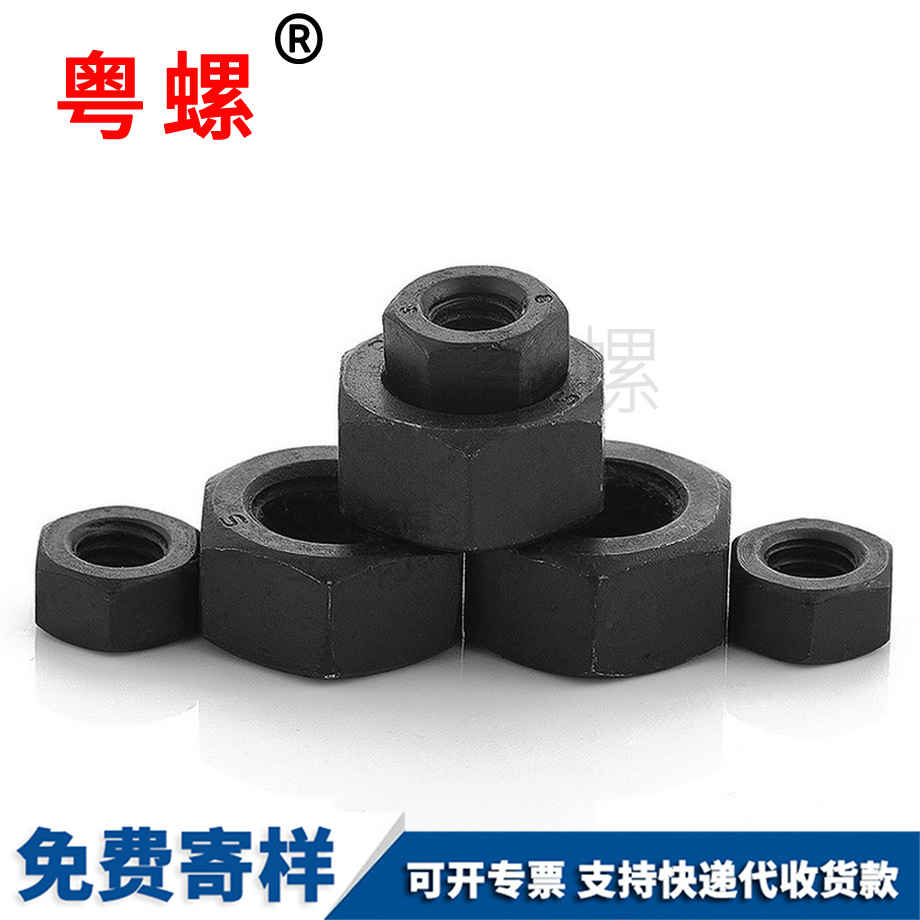 阿里六角螺母 阿里六角螺母