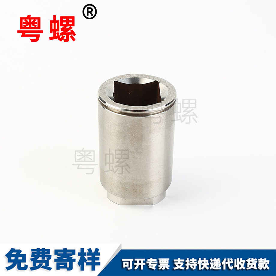 電力配件 電力配件