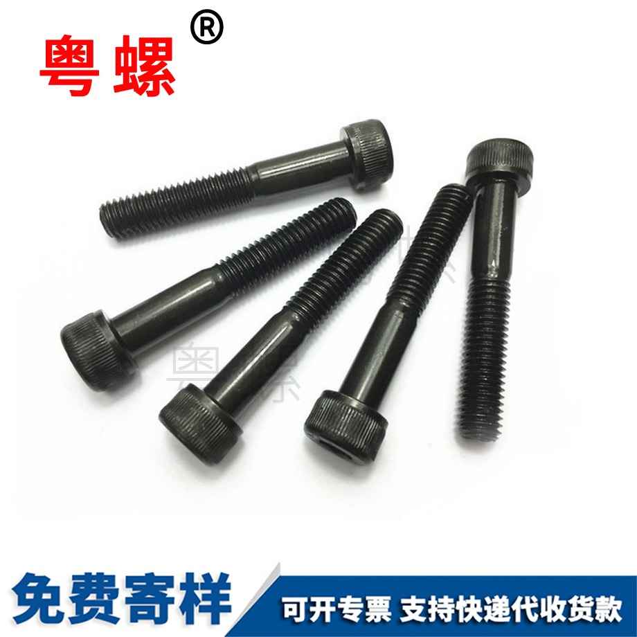 商洛半牙商洛杯頭內(nèi)商洛六角螺栓