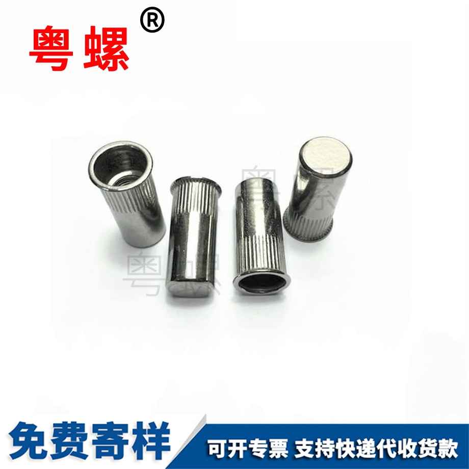 盲孔平頭豎紋 盲孔平頭豎紋