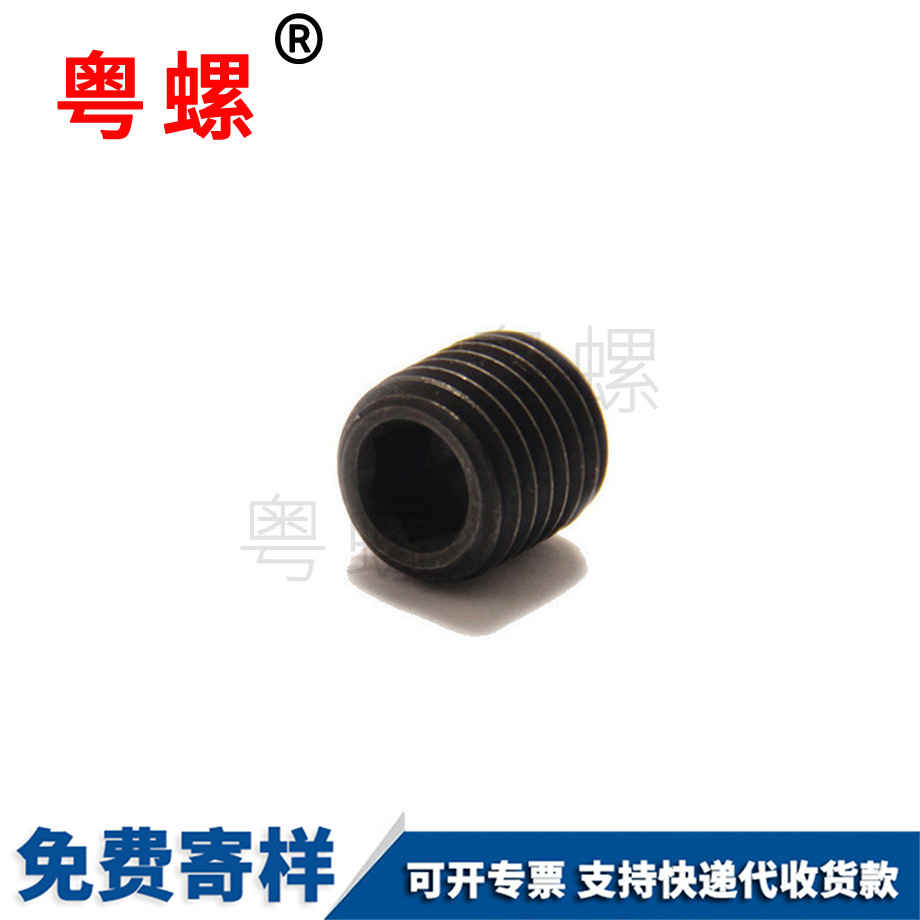 凈水器德宏凹端德宏機米螺絲