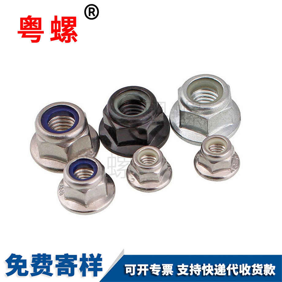 六角帶墊 六角帶墊