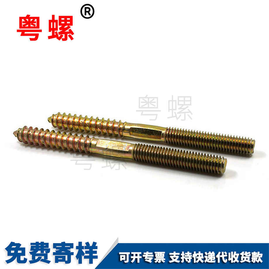 怒江單頭怒江尖尾螺絲