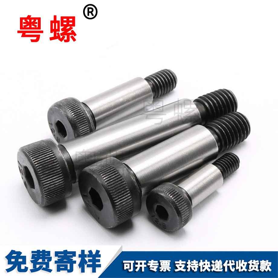 牡丹江軸肩限位牡丹江塞打螺栓