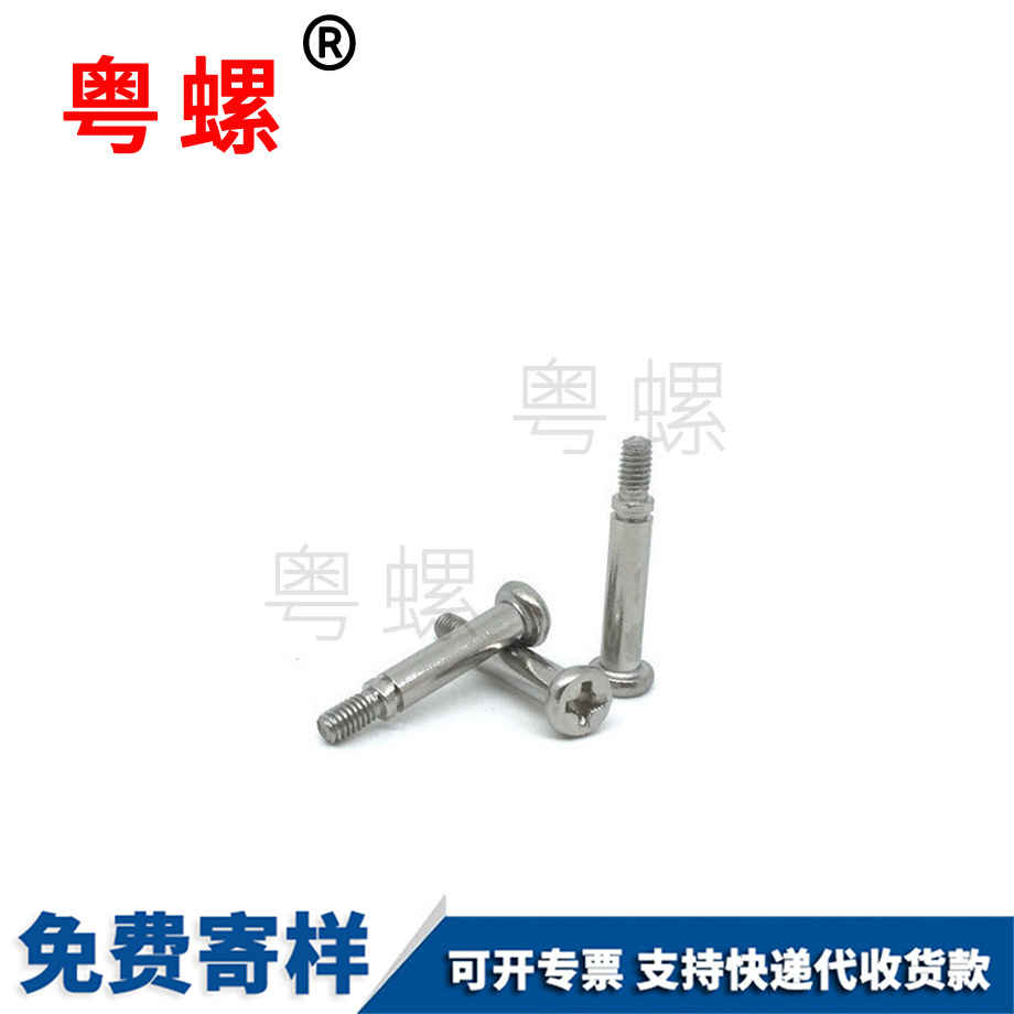 迪慶臺階螺絲