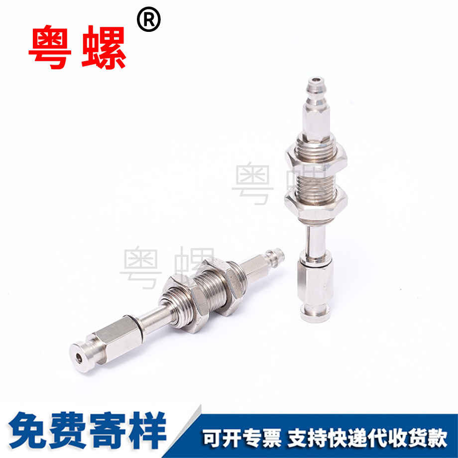 單頭保定隔離柱