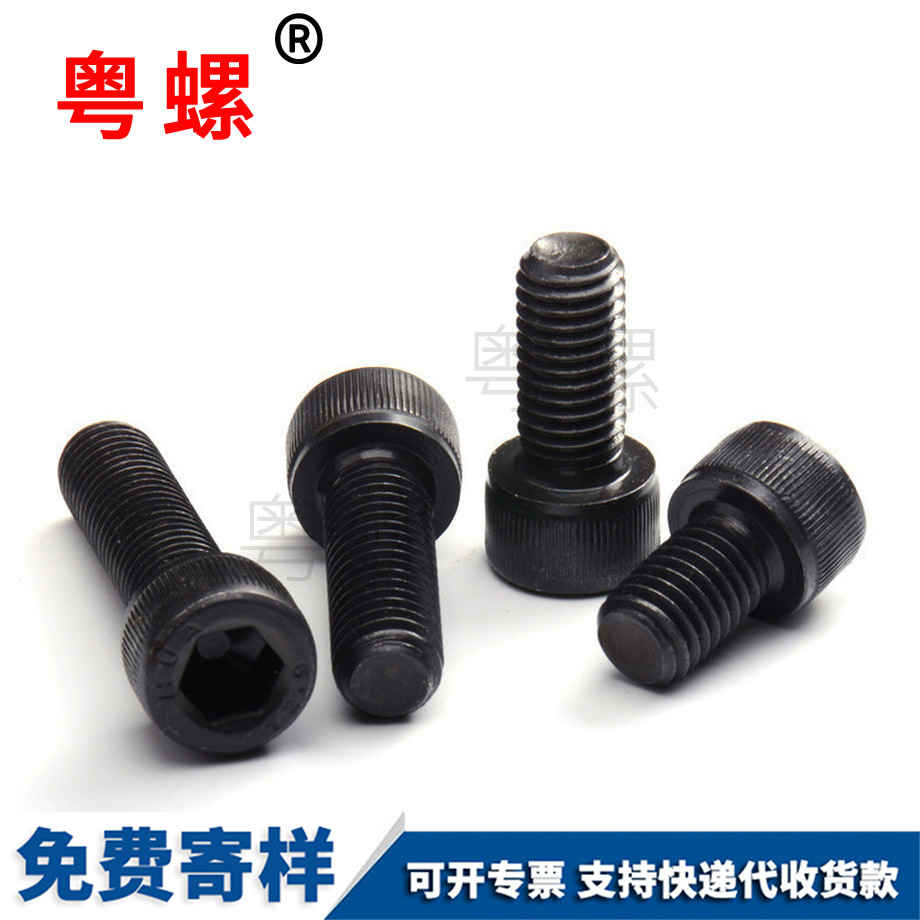 西安細(xì)牙螺絲