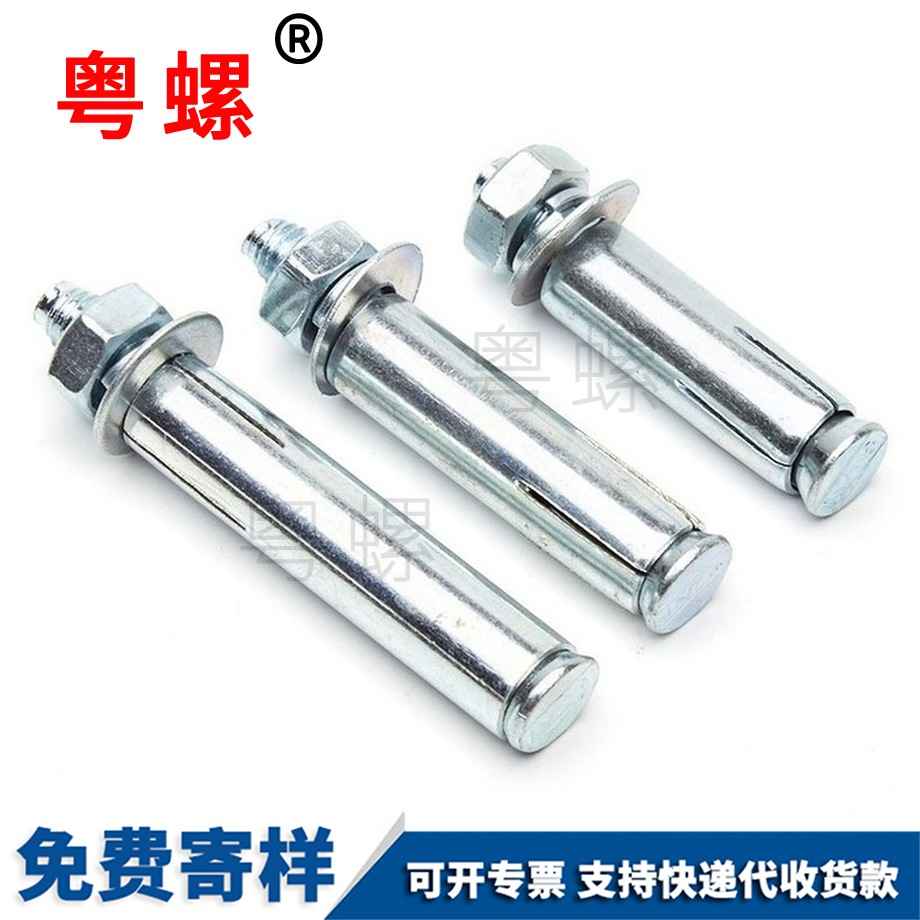 鍍鋅牡丹江膨脹螺栓