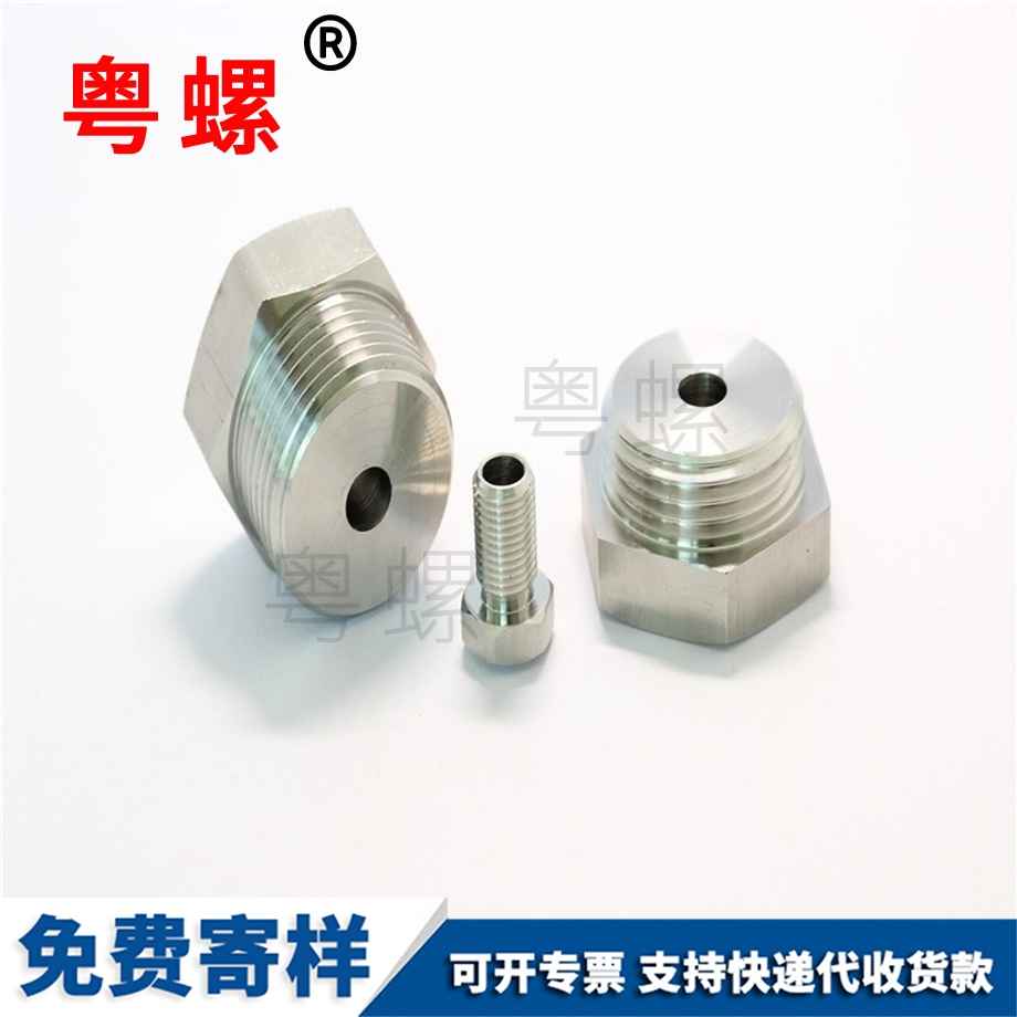 供應(yīng)不銹鋼圖木舒克圓螺母