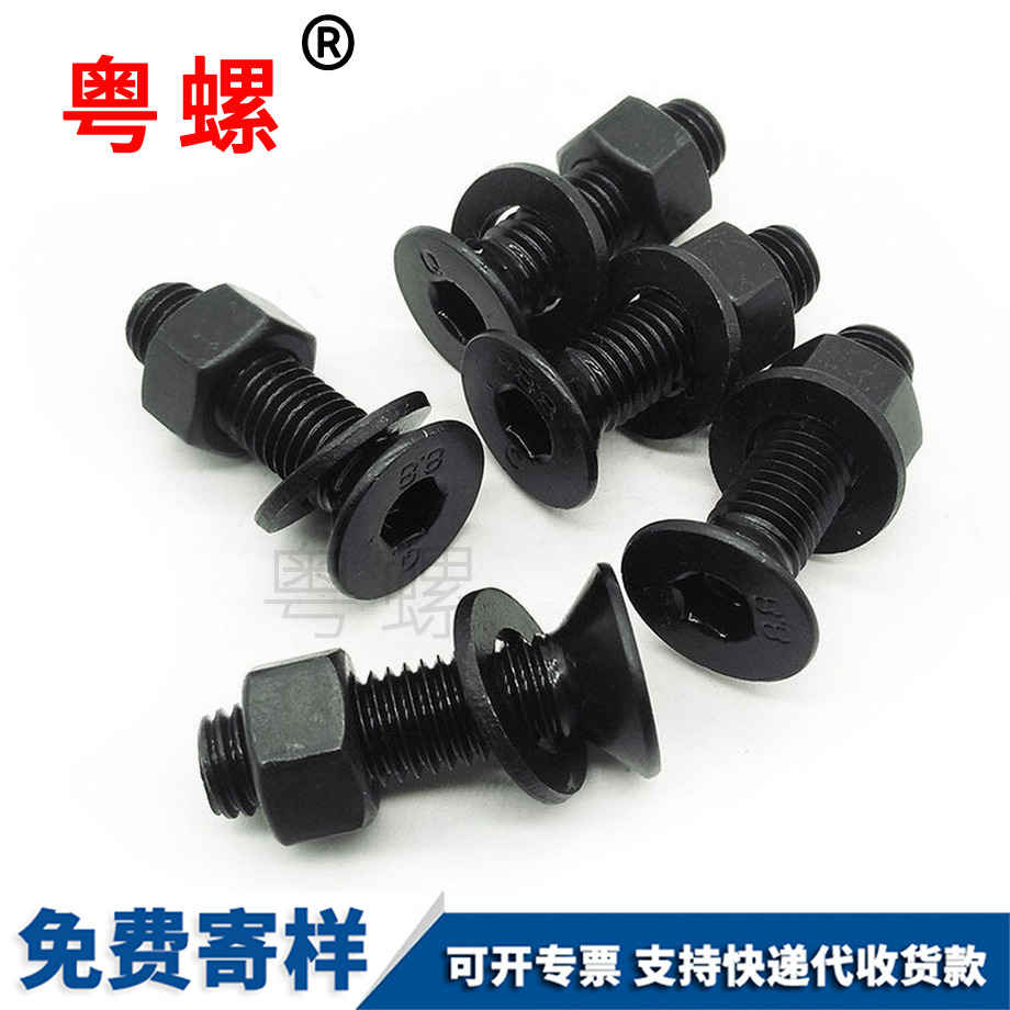 內濟源六角螺絲