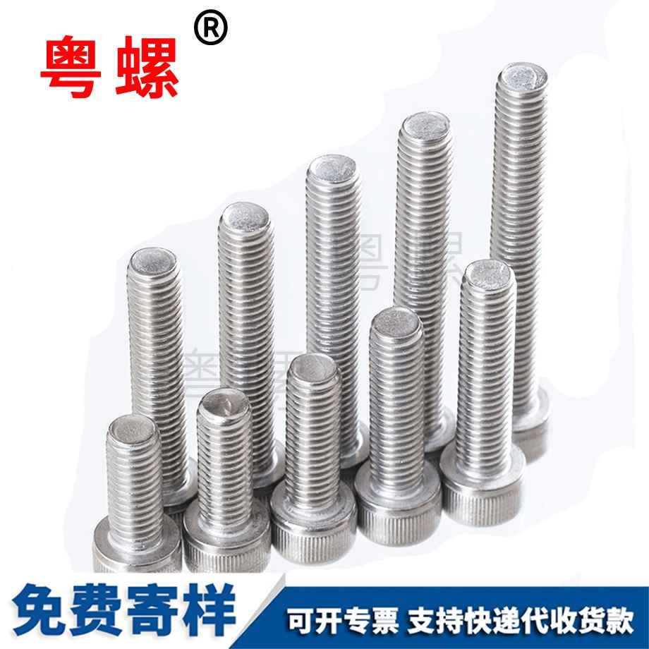 商洛商洛商洛DIN912內(nèi)商洛六角螺絲 商洛商洛商洛DIN912內(nèi)商洛六角螺絲