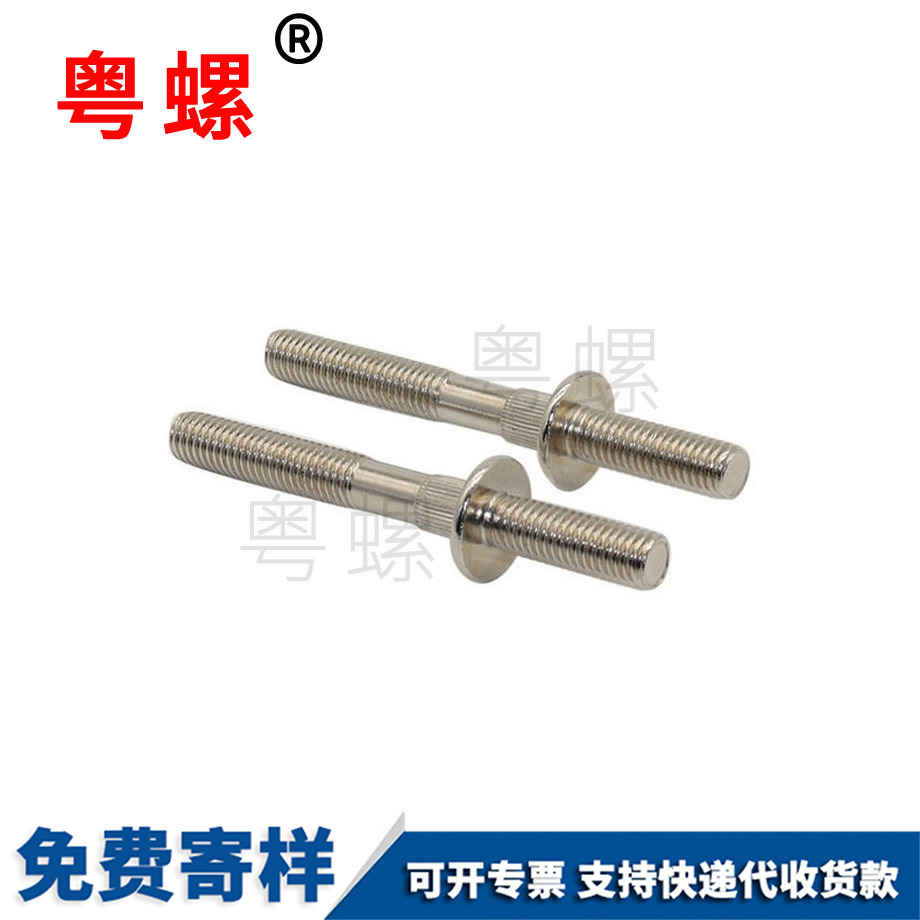 雙頭昌江非標螺栓 雙頭昌江非標螺栓