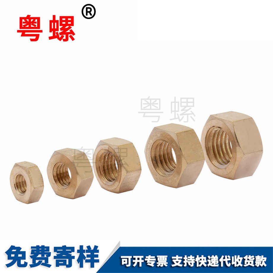 涪陵銅涪陵六角螺母