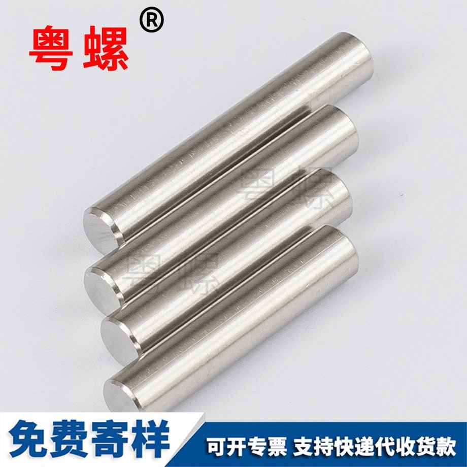 臨滄臨滄臨滄定位銷臨滄圓柱銷釘 臨滄臨滄臨滄定位銷臨滄圓柱銷釘