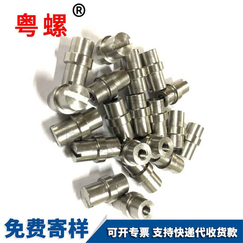 五金件靜安靜安非標(biāo)緊固件