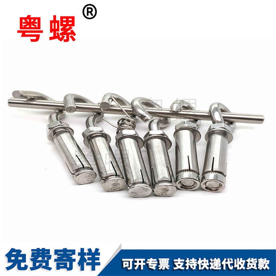 訂做大理大理膨脹鉤子