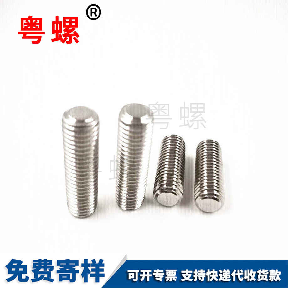 內(nèi)樂東六角螺絲