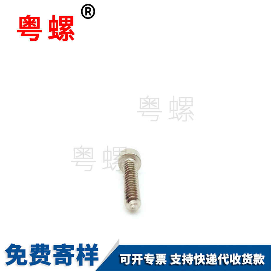 批發(fā)牡丹江自攻螺絲